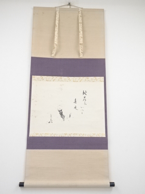 JAPANESE HANGING SCROLL / HAND PAINTED / CALLIGRAPHY / ARTISTS WORK